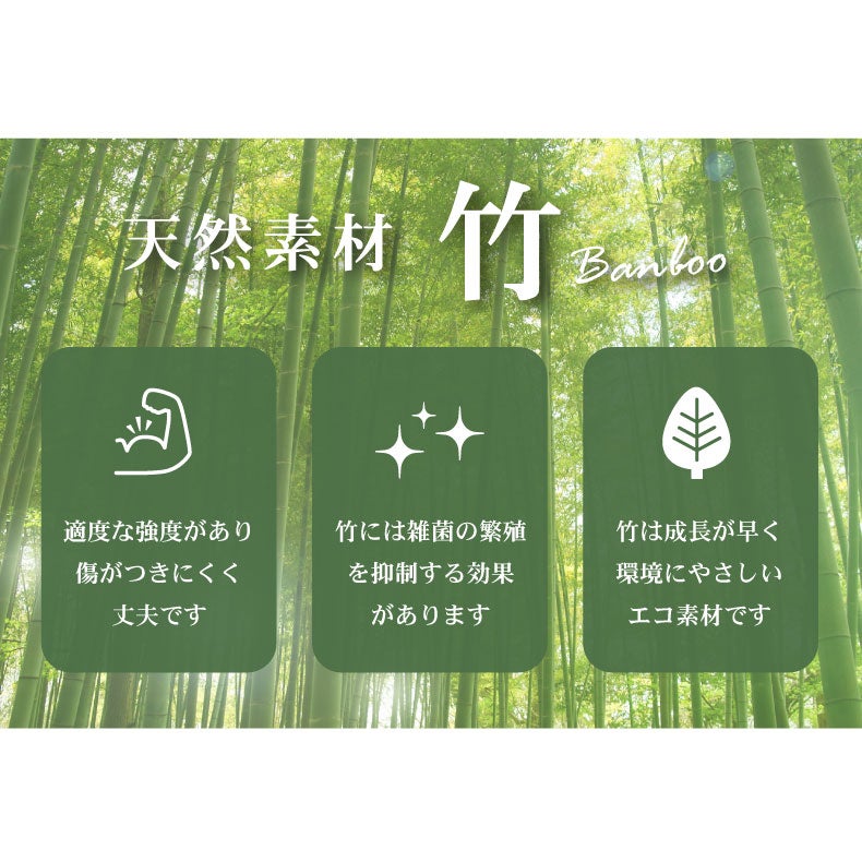 無地ラグ | 竹ラグ クード