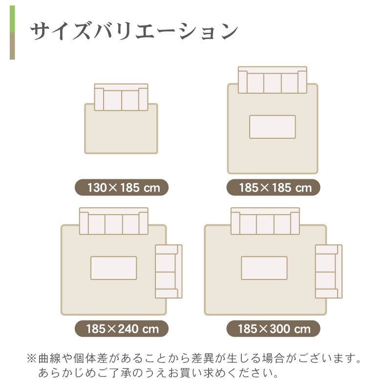 無地ラグ | 竹ラグ クード