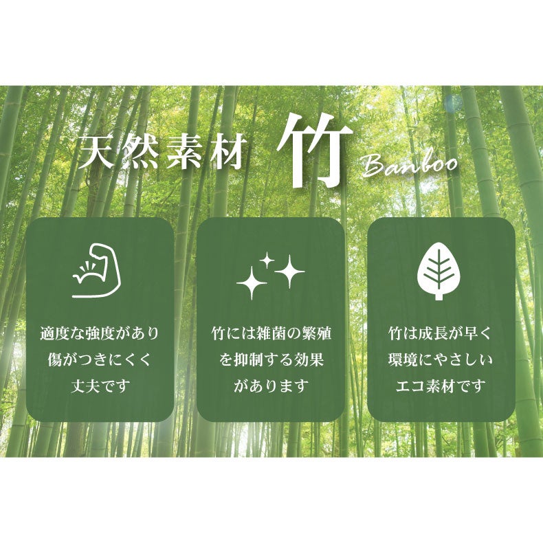 竹ラグ シャドウ