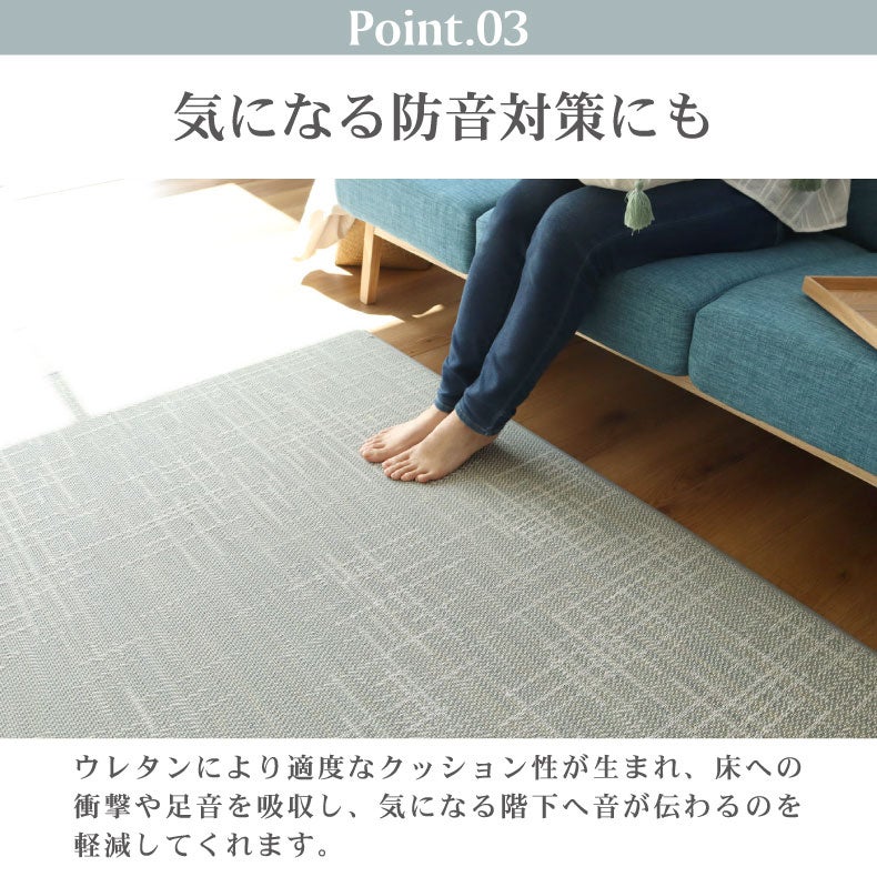 無地ラグ | 竹ラグ シャドウ