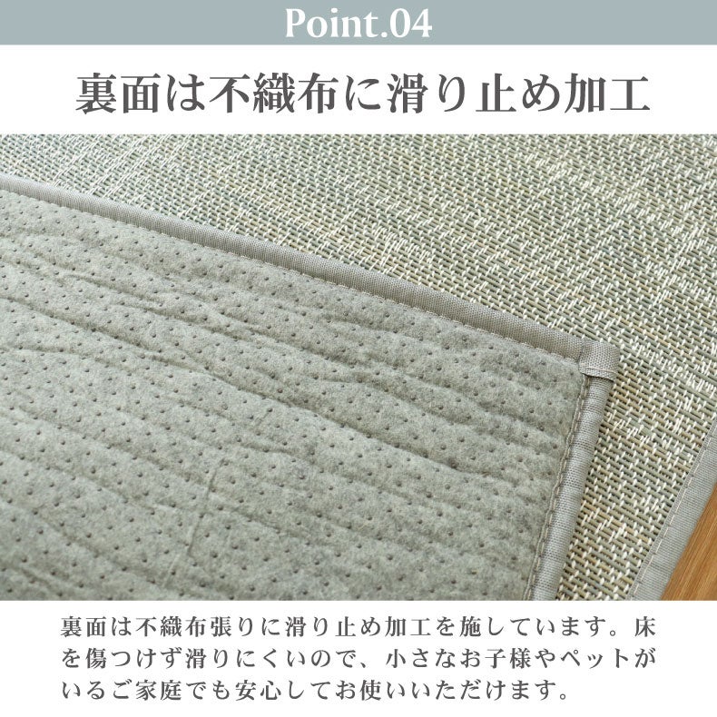 無地ラグ | 竹ラグ シャドウ