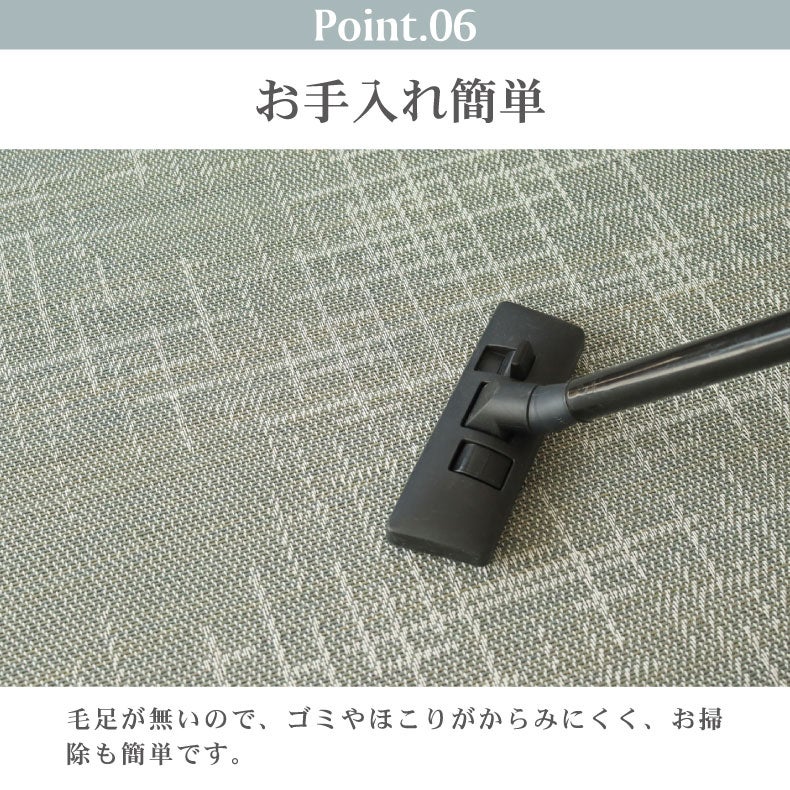 無地ラグ | 竹ラグ シャドウ