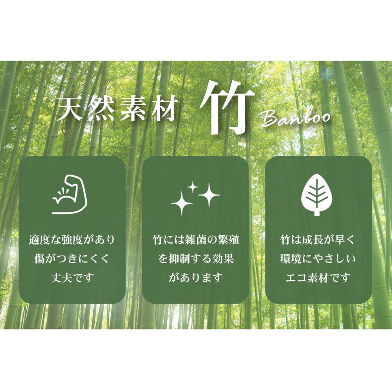 無地ラグ | 竹ラグ レガシー