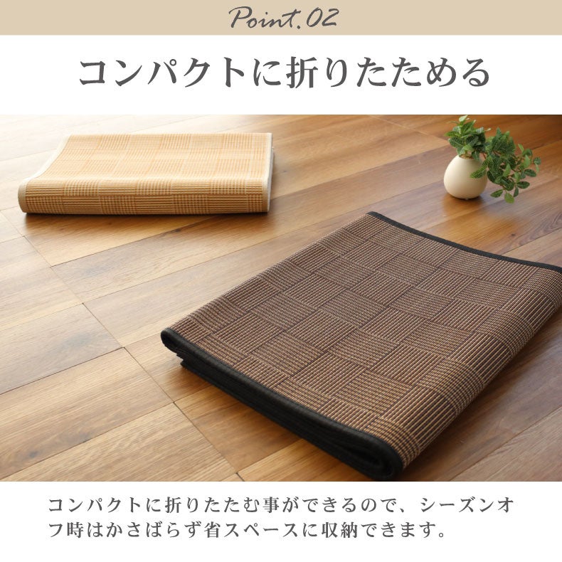 無地ラグ | 竹ラグ レガシー