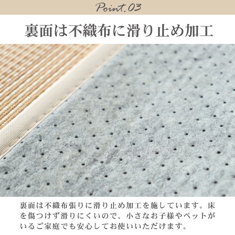 無地ラグ | 竹ラグ レガシー