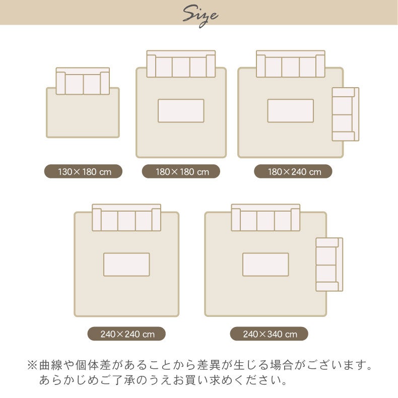 無地ラグ | 竹ラグ レガシー