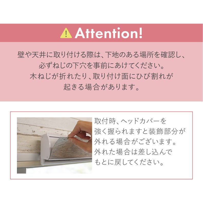 ロールスクリーン | 調光 遮光 ロールスクリーン バリーシャ