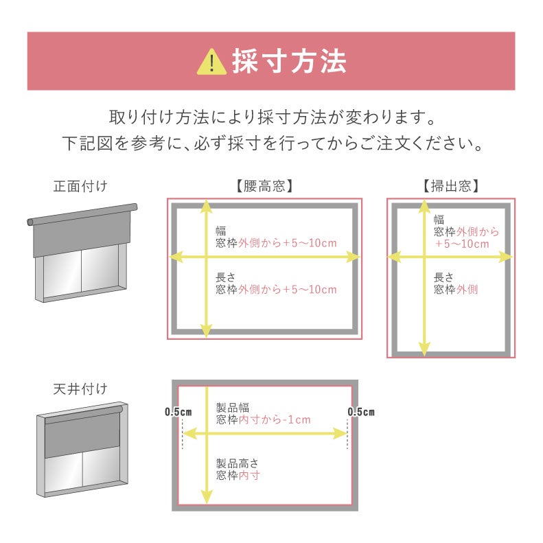 ロールスクリーン | 調光 遮光 ロールスクリーン バリーシャ