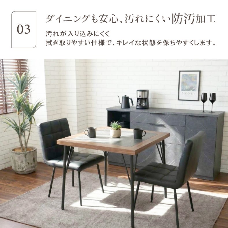 無地ラグ | はっ水ラグ NAGOMI