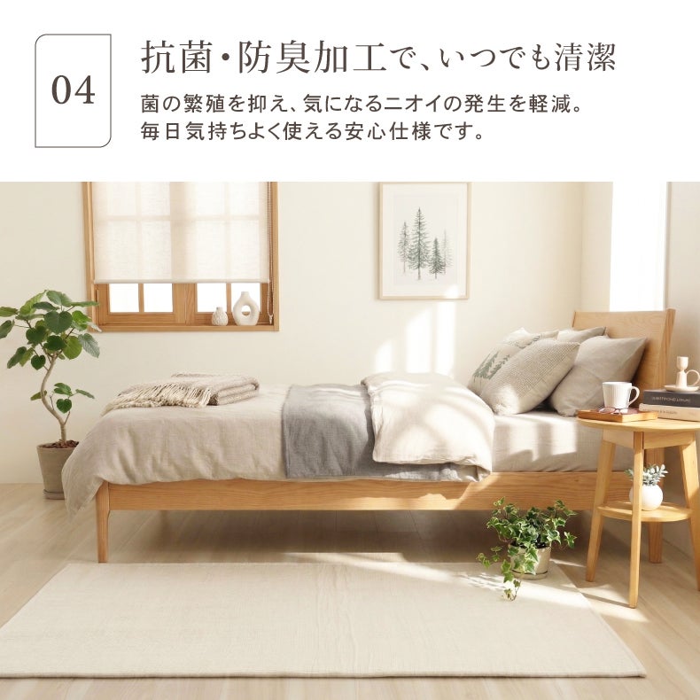 無地ラグ | はっ水ラグ NAGOMI