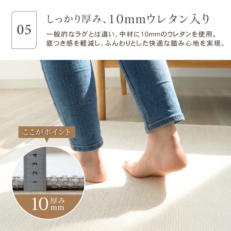 無地ラグ | はっ水ラグ NAGOMI