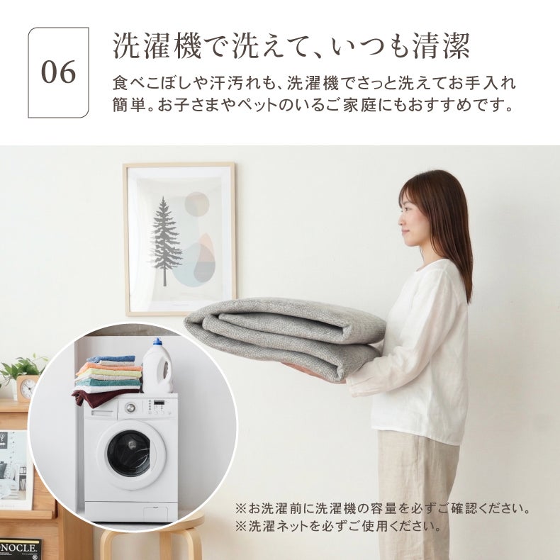 無地ラグ | はっ水ラグ NAGOMI