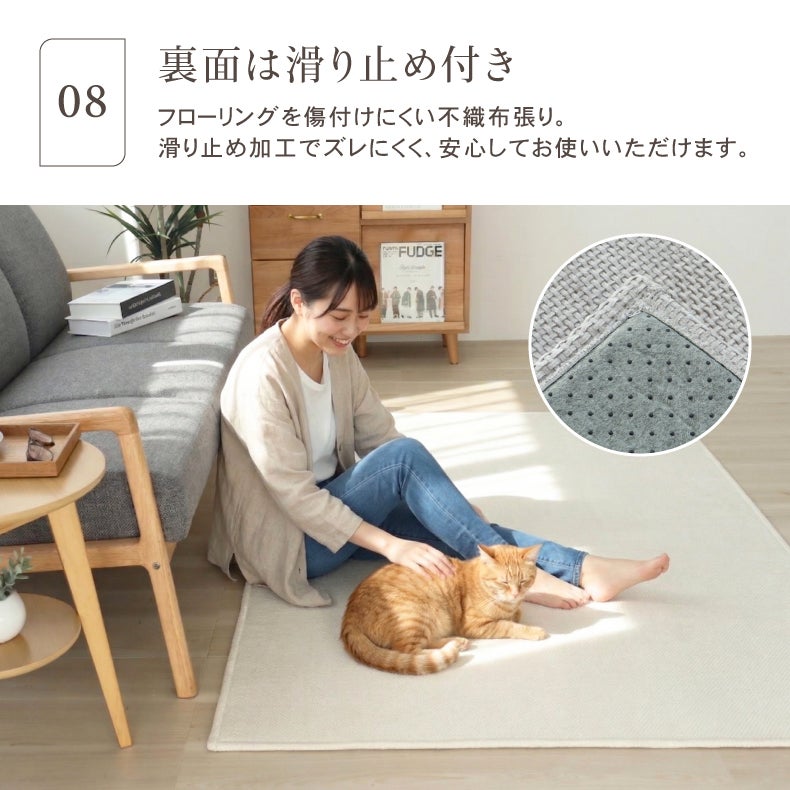 無地ラグ | はっ水ラグ NAGOMI