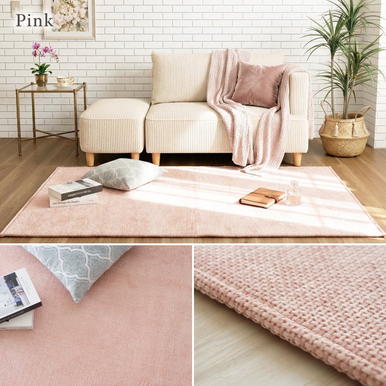 無地ラグ | はっ水ラグ NAGOMI