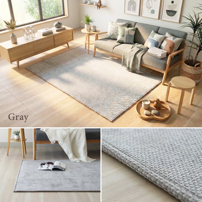 無地ラグ | はっ水ラグ NAGOMI