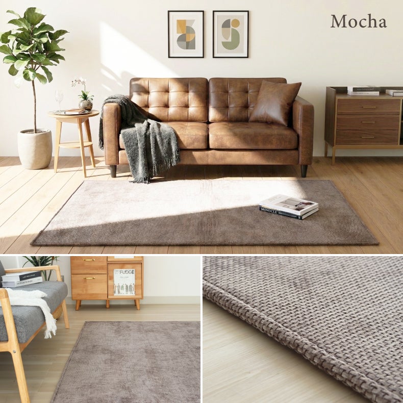 無地ラグ | はっ水ラグ NAGOMI