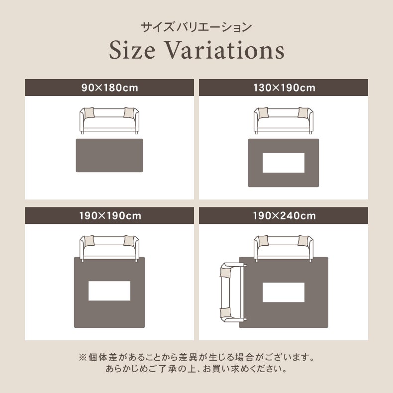 無地ラグ | はっ水ラグ NAGOMI