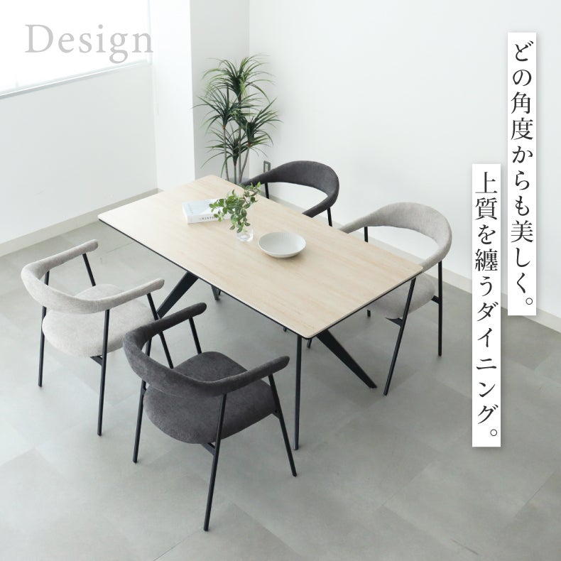 幅150cm ダイニングテーブル テラス
