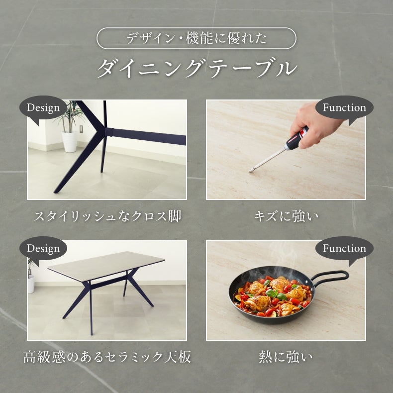 幅150cm ダイニングテーブル テラス