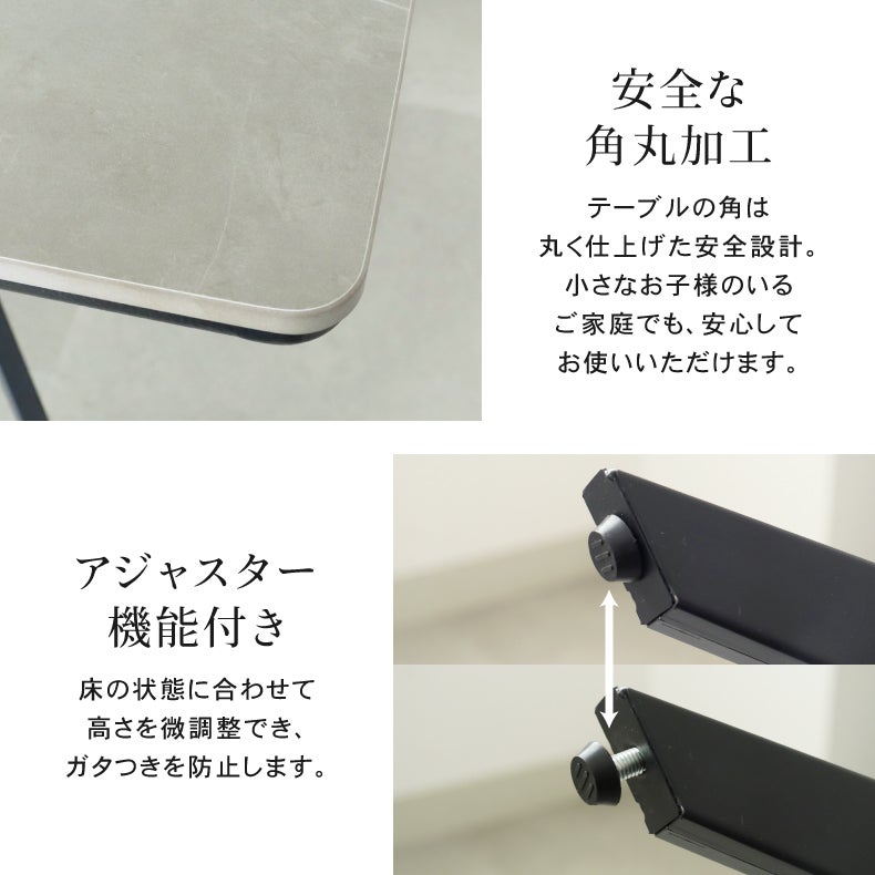 ダイニングテーブル | 幅150cm ダイニングテーブル テラス