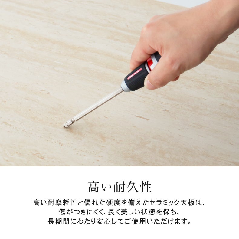 ダイニングテーブル | 幅150cm ダイニングテーブル テラス