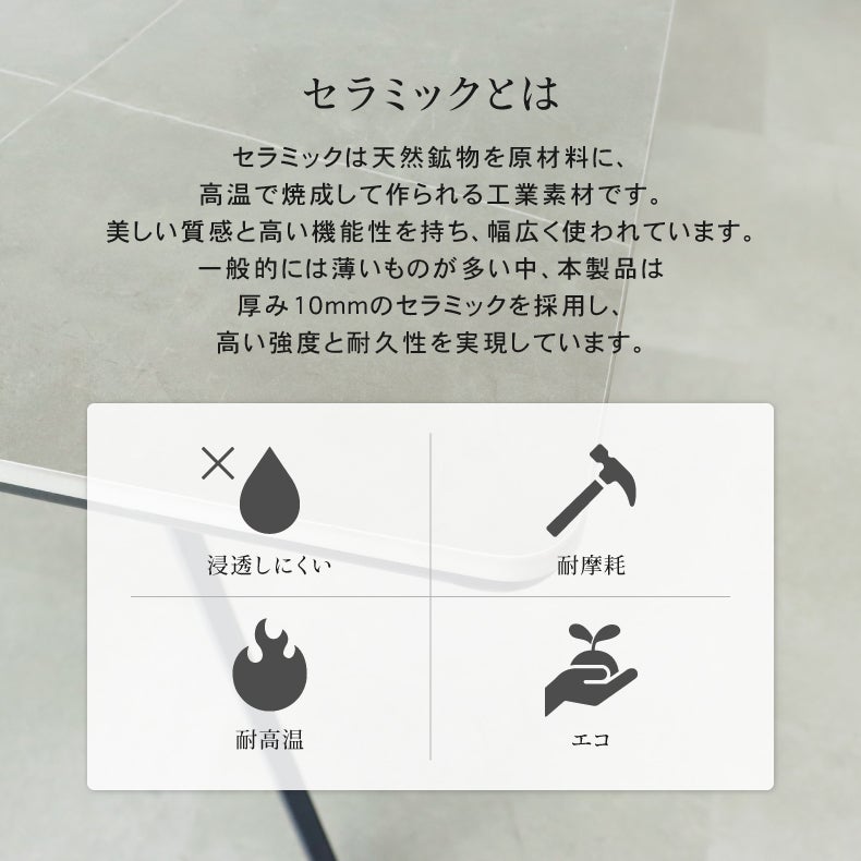 ダイニングテーブル | 幅150cm ダイニングテーブル テラス