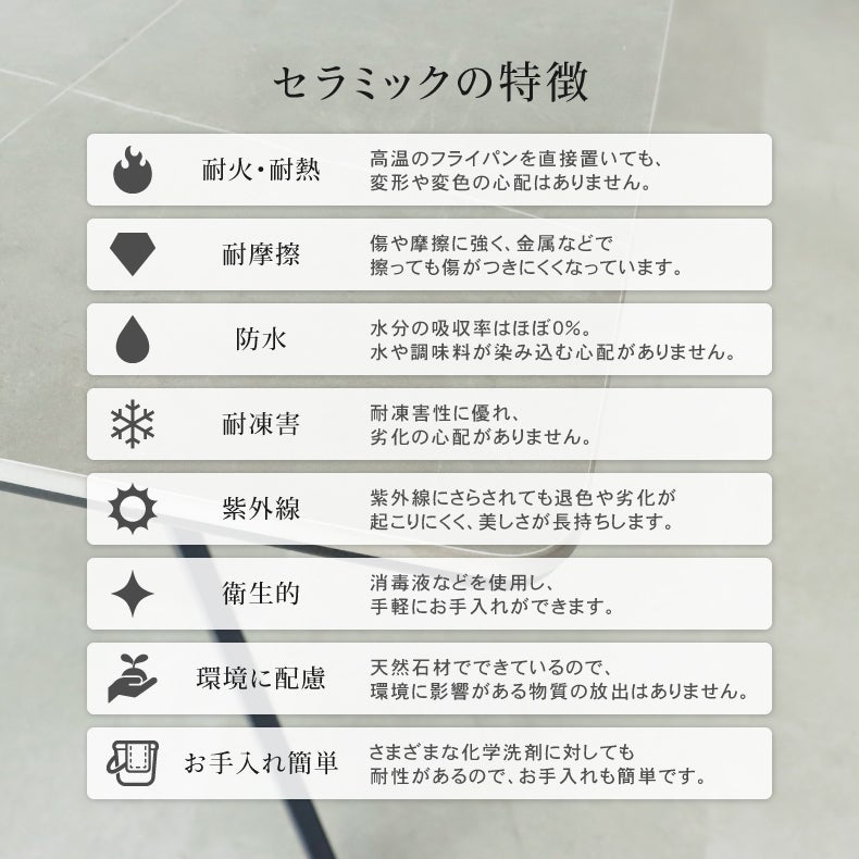 ダイニングテーブル | 幅150cm ダイニングテーブル テラス