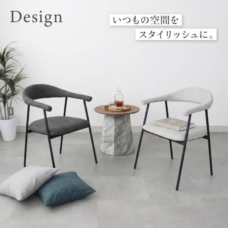 ダイニングチェア | ダイニングチェア2脚セット クラッド