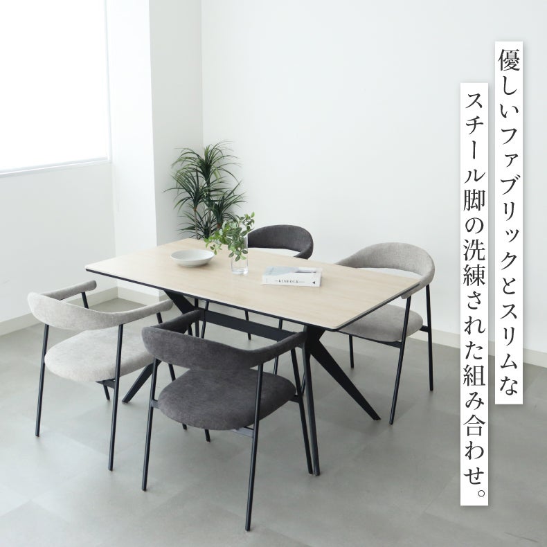 ダイニングチェア｜ダイニングチェア2脚セット クラッド ファブリック座面