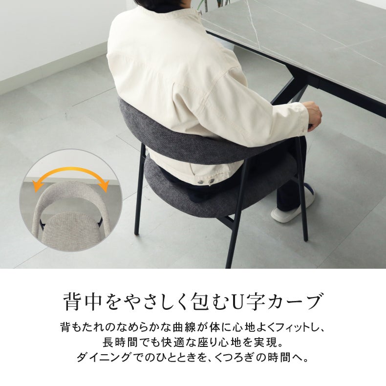 ダイニングチェア｜ダイニングチェア2脚セット クラッド ファブリック座面