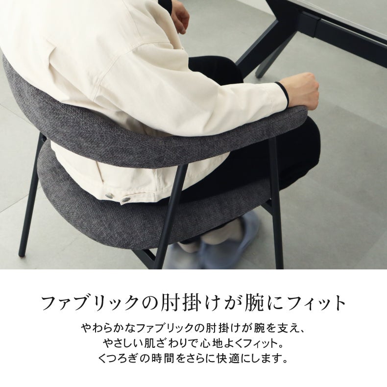 ダイニングチェア｜ダイニングチェア2脚セット クラッド ファブリック座面