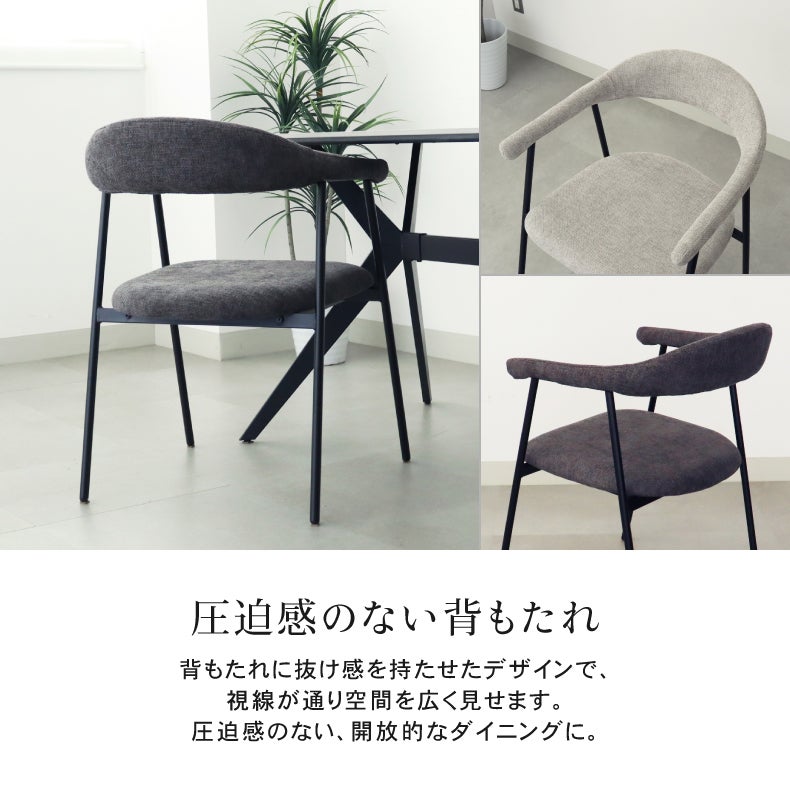 ダイニングチェア｜ダイニングチェア2脚セット クラッド ファブリック座面