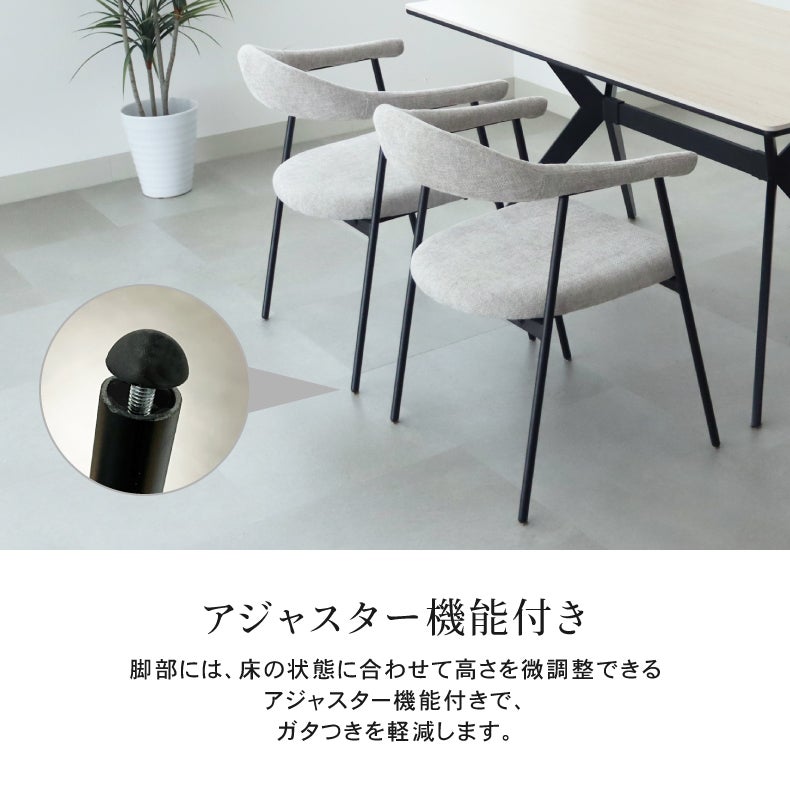 ダイニングチェア｜ダイニングチェア2脚セット クラッド ファブリック座面