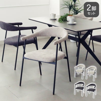 ダイニングチェア2脚セット クラッドのサムネイル
