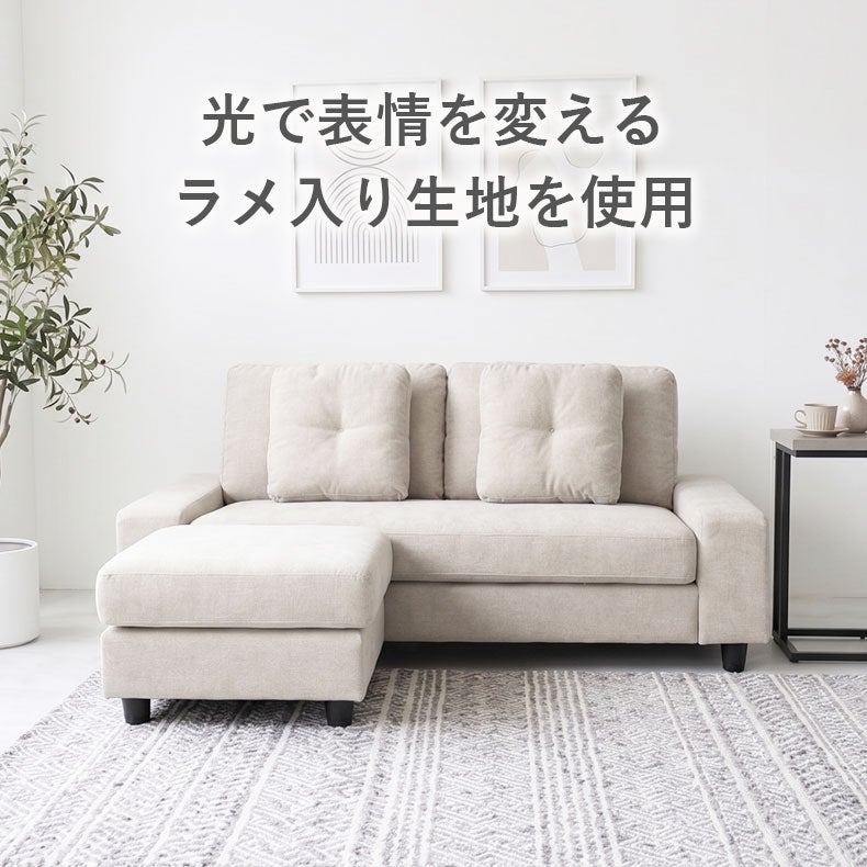 カウチソファ｜カウチソファ アーク Sバネ ポケットコイル