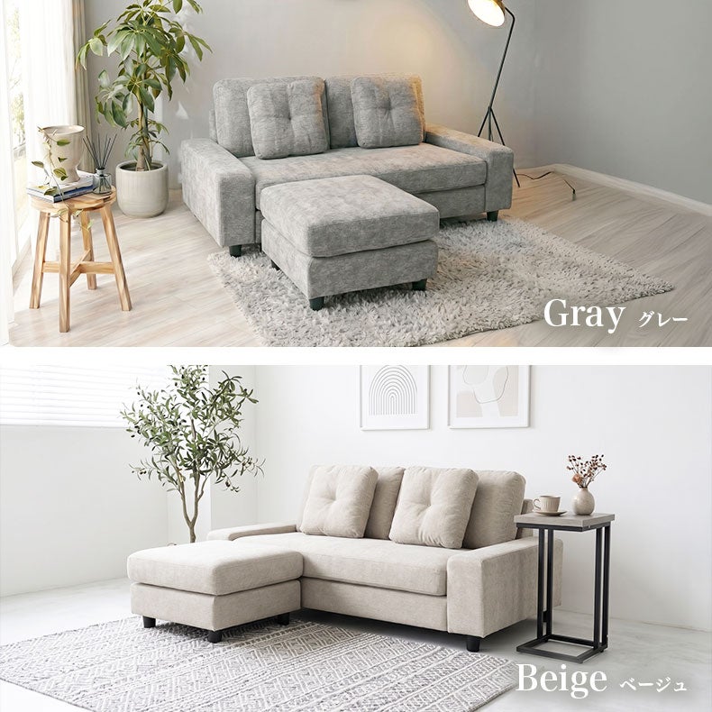 カウチソファ | カウチソファ｜カウチソファ アーク　Sバネ ポケットコイル