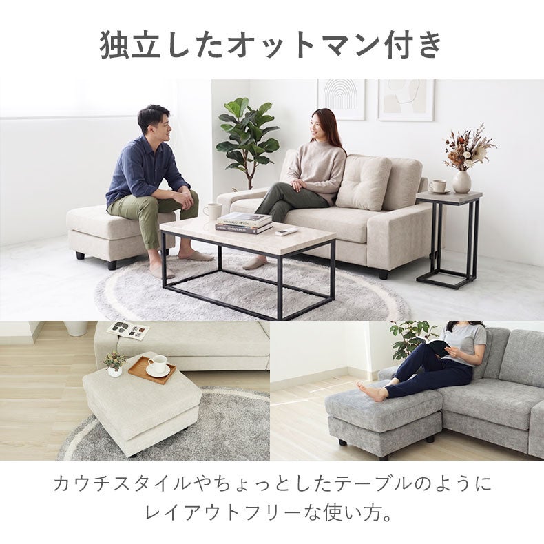 カウチソファ | カウチソファ｜カウチソファ アーク　Sバネ ポケットコイル