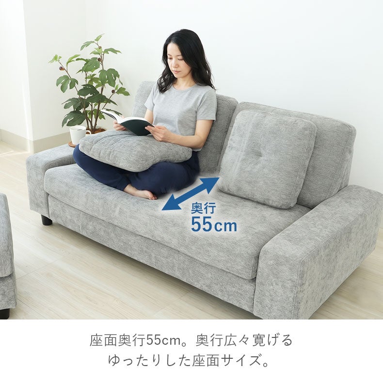 カウチソファ アーク