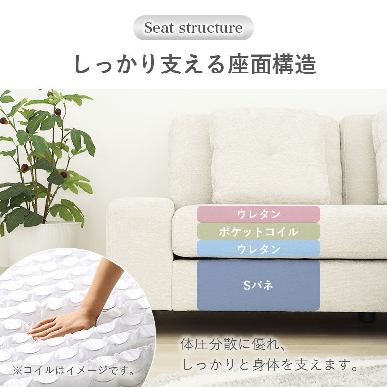 カウチソファ | カウチソファ｜カウチソファ アーク　Sバネ ポケットコイル