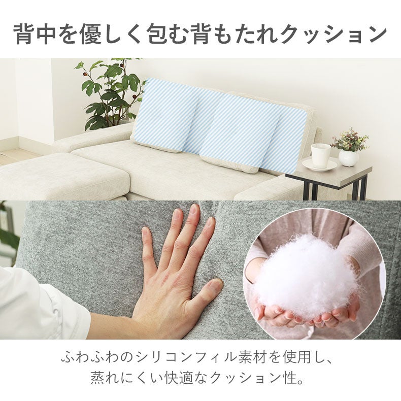 カウチソファ | カウチソファ｜カウチソファ アーク　Sバネ ポケットコイル