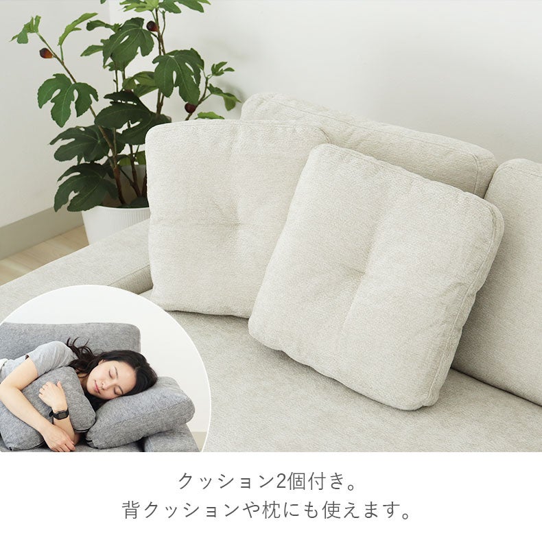 カウチソファ｜カウチソファ アーク Sバネ ポケットコイル