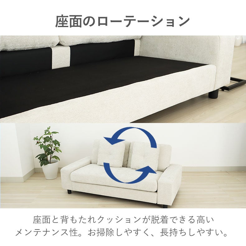 カウチソファ｜カウチソファ アーク Sバネ ポケットコイル