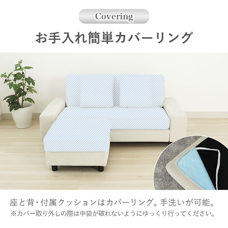 カウチソファ | カウチソファ｜カウチソファ アーク　Sバネ ポケットコイル