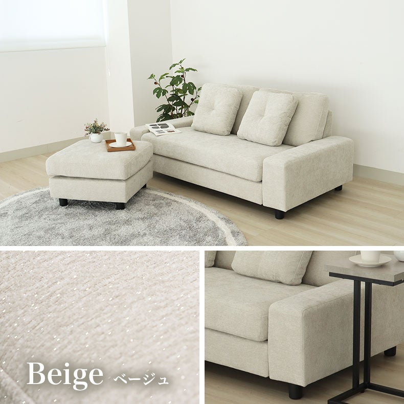 カウチソファ | カウチソファ｜カウチソファ アーク　Sバネ ポケットコイル