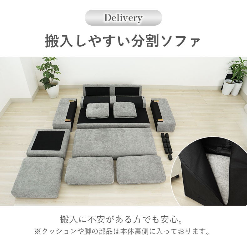 カウチソファ｜カウチソファ アーク Sバネ ポケットコイル