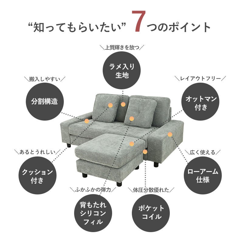 カウチソファ｜カウチソファ アーク Sバネ ポケットコイル