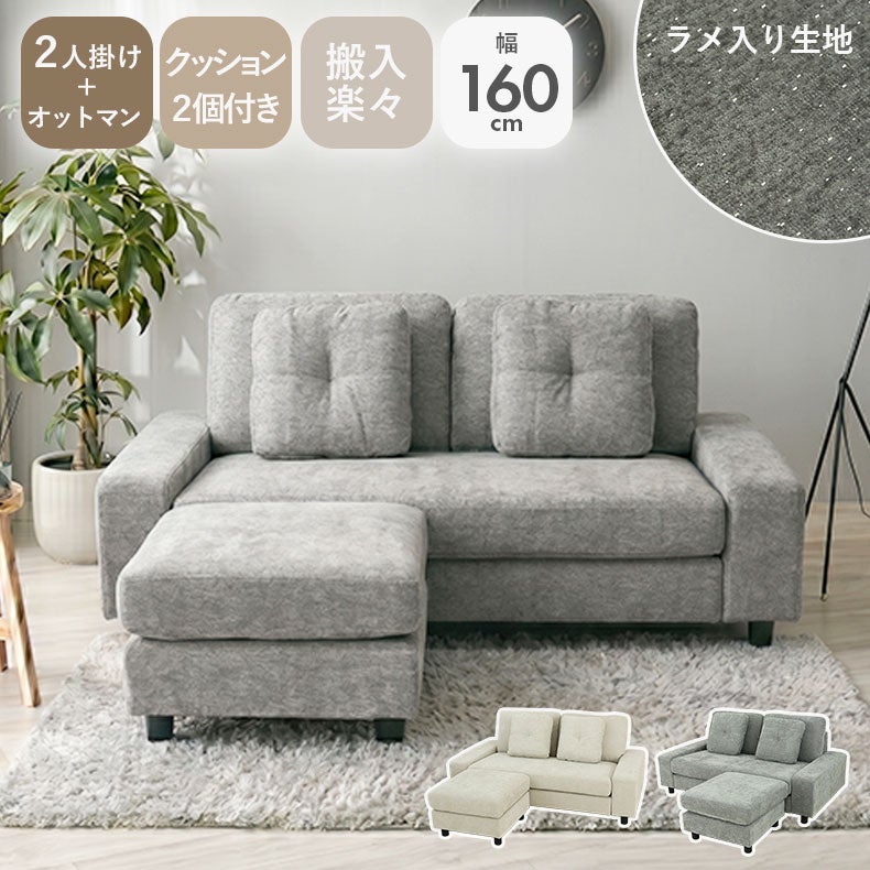 カウチソファ｜カウチソファ アーク Sバネ ポケットコイル