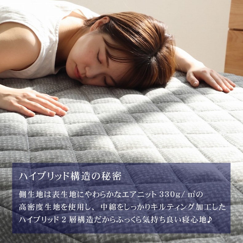ウレタン・折りたたみマットレス | ウレタン・折りたたみマットレス｜シングルサイズ 通気性のいい洗えるマットレス エアロハイブリッド　防臭 高反発