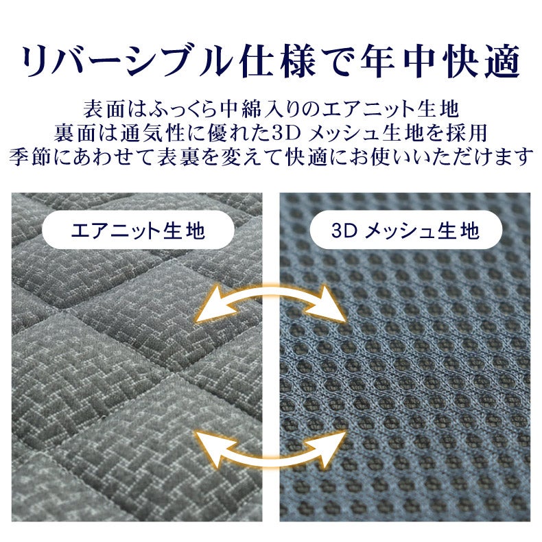 ウレタン・折りたたみマットレス | ウレタン・折りたたみマットレス｜シングルサイズ 通気性のいい洗えるマットレス エアロハイブリッド　防臭 高反発