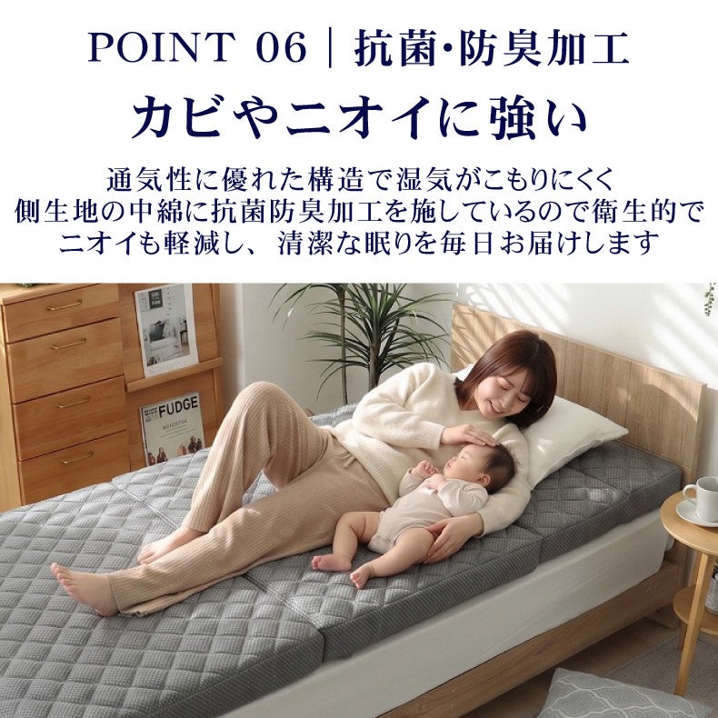 ウレタン・折りたたみマットレス | ウレタン・折りたたみマットレス｜シングルサイズ 通気性のいい洗えるマットレス エアロハイブリッド　防臭 高反発